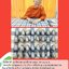 เบี้ยแก้ สารพัดกัน รุ่น2 (หลวงพ่อเล็ก จารยันต์มือ) (เข้ากรรมฐาน3วัน พระพุทธเจ้า 28 พระองค์ เมตตาสงเคราะห์, บรรจุปรอทสำเร็จ, จารมือ, คัดเบี้ย32ซี่) ปี2563 - หลวงพ่อเล็ก วัดท่าขนุน