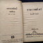 อาถรรพณ์เทวี