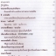 บนสายน้ำโขง ... เรื่องราวผู้คนบนดินแดนลุ่มน้ำโขง