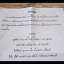 เทวากาหลง