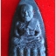 หลวงปู่ทวดเนื้อว่าน รุ่นเจ้าฟ้าเพชรรัตน์ ปี 2537 องค์ที่ 1