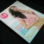 in magazine no.25 (ปก พอลล่า เทเลอร์)