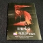 สิ่งพิมพ์โปรโมตหนัง GTH 6 เรื่อง