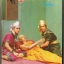 ผู้ชนะสิบทิศ (รุ่นละครช่อง 4) เล่ม 26