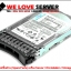00Y2497 [ขาย,จำหน่าย,ราคา] IBM 146GB (146.8GB) 15K Rpm SAS 2.5inch hard drive for V3500 V3700