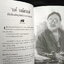 นักเขียน ปีที่ 1 ฉบับที่ 2
