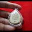 พระสังข์ เรียกทรัพย์ ปี2559 ( มนต์จินดามณี เรียกเนื้อเรียกปลาเรียกทรัพย์) - หลวงพี่เก่ง วัดท่าเสา