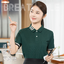 เสื้อฟอร์มพนักงานร้านอาหารกาแฟโรงแรม แขนสั้น F6706005 สีภาพ M-5XL