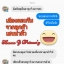 เฮนน่าคิ้ว..สวย ไม่ต้องสักไม่เจ็บ