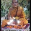 รูปภาพ หลวงปู่หมุน (ขนาด24x30นิ้ว ขนาดใหญ่) (ผ่านพิธีปลุกเสก ออกวัดป่าหนองหล่ม)