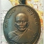 เหรียญหลวงพ่อแดง รุ่นแรก ปี 2503 วัดเขาบันไดอิฐ เพชรบุรี เหรียญที่ 1
