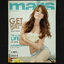 mars ฉบับที่ 98 ปก ปิยะดา ตุรงคกุล