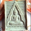 พระผงของขวัญสมเด็จวัดปากน้ำ รุ่น6 พ.ศ.2532 องค์ที่ 1