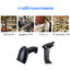 Elit เครื่องสแกนบาร์โค้ดแบบไร้สาย 1D เครื่องยิงบาร์โค้ด Wireless Barcode Scanner handhold รุ่น WLB002-AY