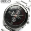 SEIKO SOLAR CHRONOGRAPH MENS WATCH SSC215P1