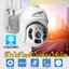 🔥ขายดีสุดTOP1🔥V380 Pro- 8MP FHD กล้องไร้สาย 5ล้านพิกเซล กล้องวงจรปิด WiFi Outdoor IP Camera AI ตรวจสอบ 360องศา ภาพสีทั้งกลางวันและกลางคืน appติดตั้ง