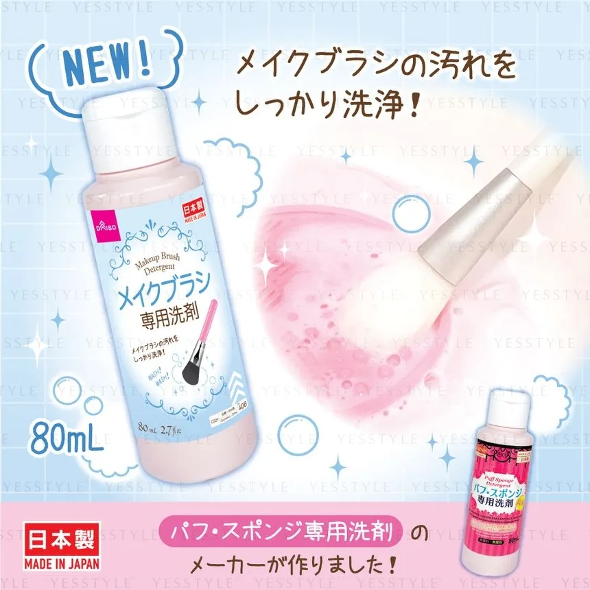 Daiso Makeup Brush Detergent 80mL น้ำยาล้างแปรง สินค้าขายดีประจำแบรนด์ไดโซะ ทำความสะอาดดีเยี่ยม ลดคราบสะสมบนพัฟและฟองน้ำ ช่วยให้แปรงไม่สะสมแบคทีเรีย