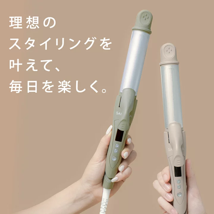 พร้อมส่ง (Limited Color #Beige) Salonia 2 Way Straightening & Curling Hair Iron 32 mm เครื่องหนีบและม้วนผมไฟฟ้าในเครื่องเดียว ผมเงางาม ไม่แห้งเสียและชี้ฟู