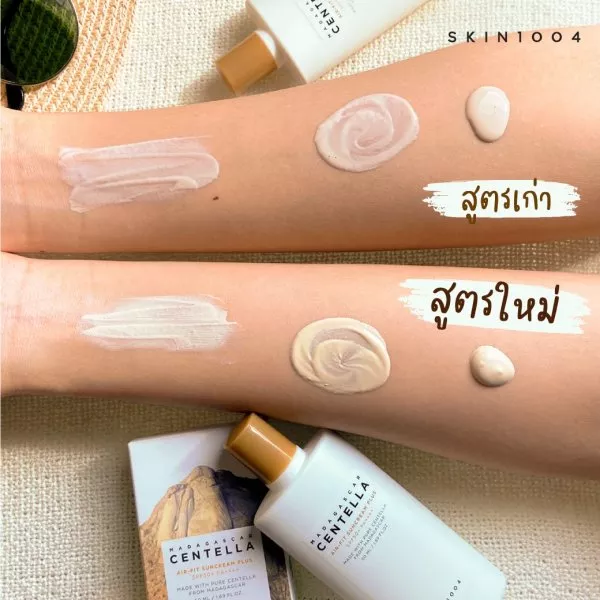 (สุตรใหม่ Plus) Skin1004 Centella Air-Fit Sunscreen Plus SPF50+ PA++++ 50mL ครีมกันแดดเนื้อน้ำนมสูตร Physical Sunscreen สูตรปรับปรุงใหม่ปรับผิวให้เรียบเนียน คุมมัน ไม่อุดตัน ไม่เป็นคราบ