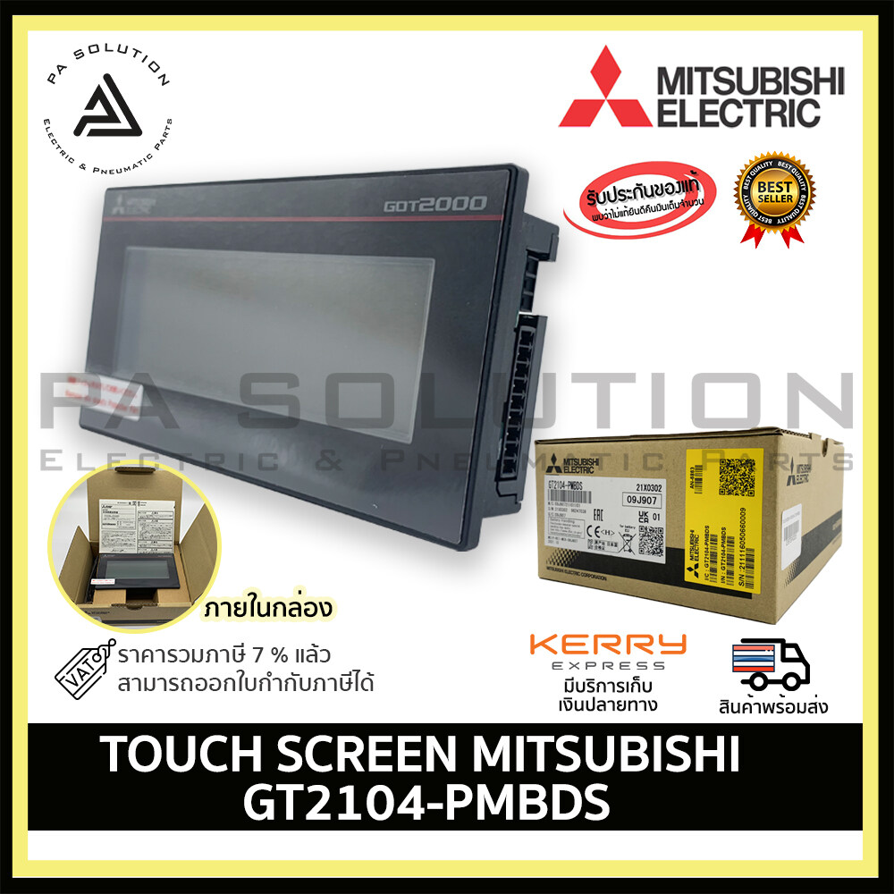 MITSUBISHI 三菱 GT2104-PMBDS タッチスクリーン MITSUBISHI 三菱 GT2104-PMBDS タッチスクリーン Amazon.co.jp: 三菱